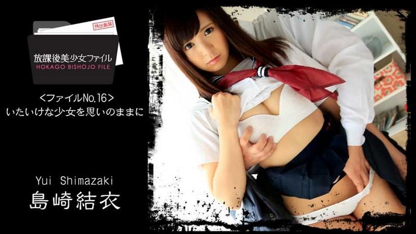phim sex chi dau em chong,live chịch nhau,sex mỹ địt mẹ kế Chồng sắp cưới của chị gái đến thăm em cô vợ cô bé hồng dễ thương ở nhà một mình
